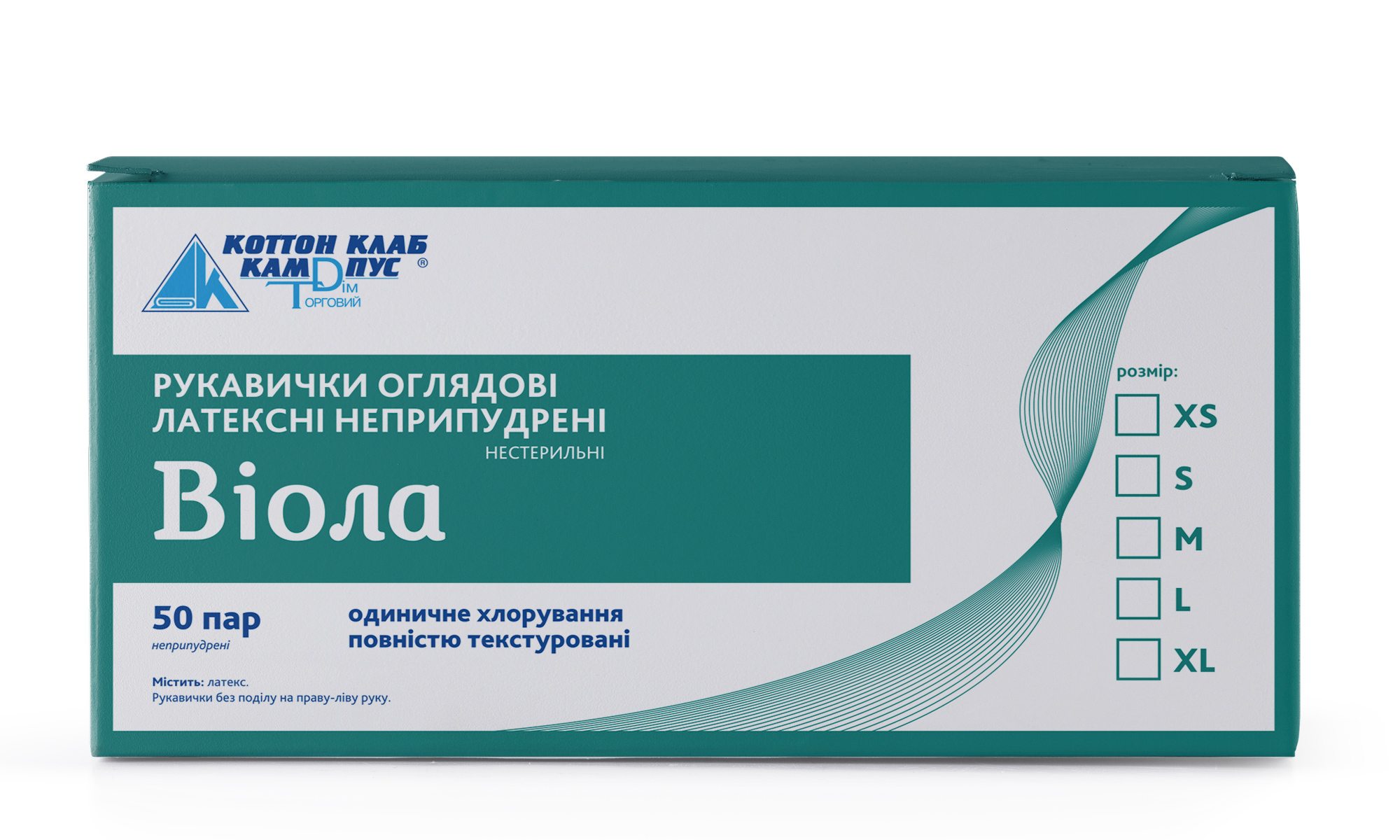 Рукавички латексні неприпудрені нестерильні хлоровані текстуровані "ВІОЛА" р. M